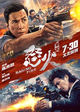 《极乐宝鉴》