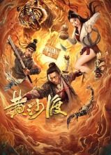《我的家教学生》剧照